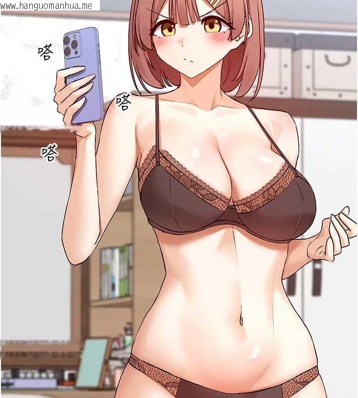 韩国漫画女神都在看这些?韩漫_女神都在看这些?-第31话-不可以色色!!在线免费阅读-韩国漫画-第127张图片