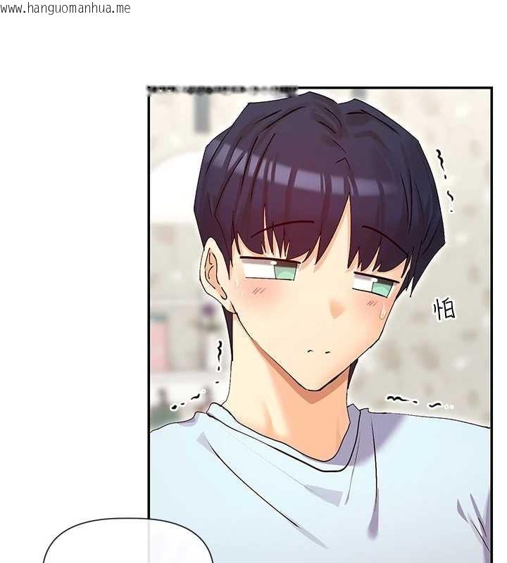 韩国漫画女神都在看这些?韩漫_女神都在看这些?-第31话-不可以色色!!在线免费阅读-韩国漫画-第11张图片