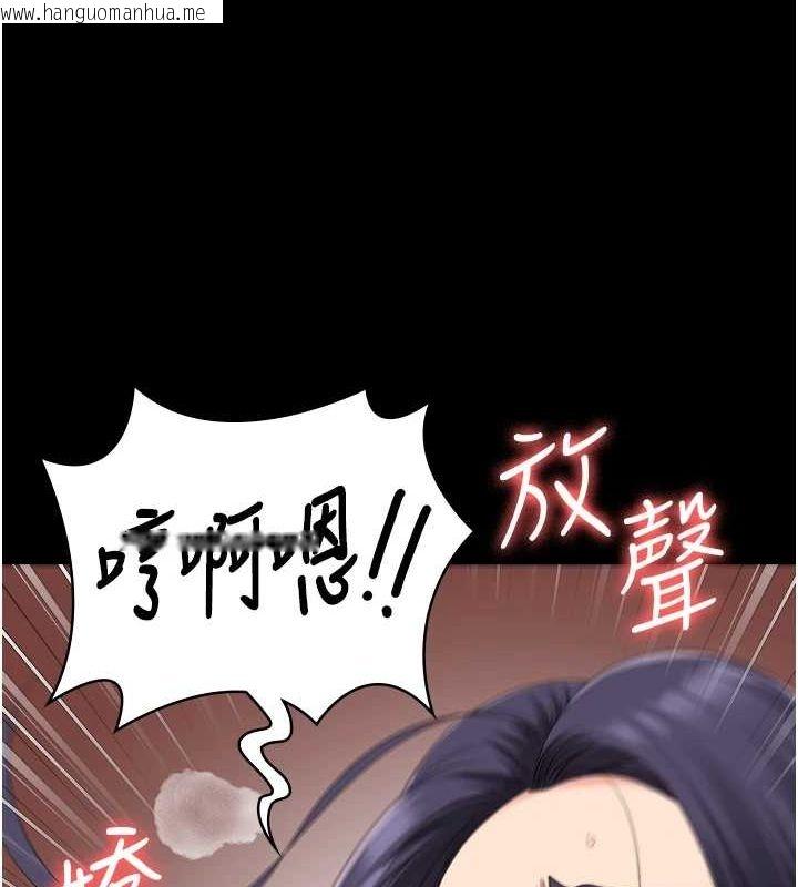 韩国漫画监狱女囚韩漫_监狱女囚-最终话-有情人终成眷属在线免费阅读-韩国漫画-第98张图片