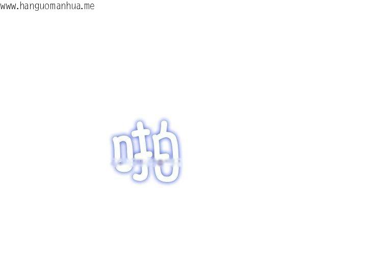 韩国漫画后宫之王韩漫_后宫之王-第30话在线免费阅读-韩国漫画-第1张图片
