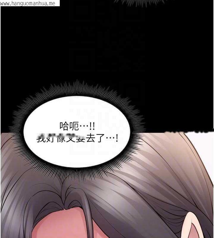 韩国漫画狱火重生韩漫_狱火重生-第13话-逐渐臣服的淫荡胴体在线免费阅读-韩国漫画-第131张图片