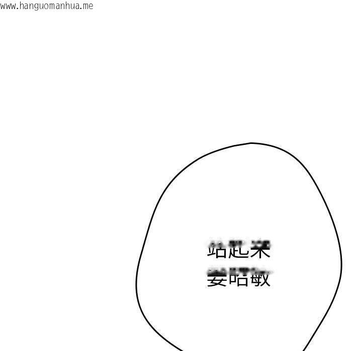 韩国漫画游戏不能这样玩/游戏规则我来定韩漫_游戏不能这样玩/游戏规则我来定-第96话在线免费阅读-韩国漫画-第199张图片