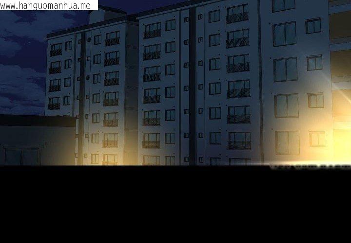 韩国漫画社区重建协会/敲开你的门韩漫_社区重建协会/敲开你的门-第136话在线免费阅读-韩国漫画-第4张图片