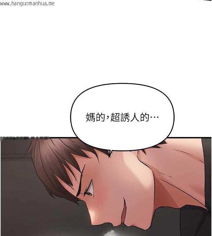 韩国漫画偏偏欲到妳韩漫_偏偏欲到妳-第40话-妳是我的肉便器在线免费阅读-韩国漫画-第87张图片
