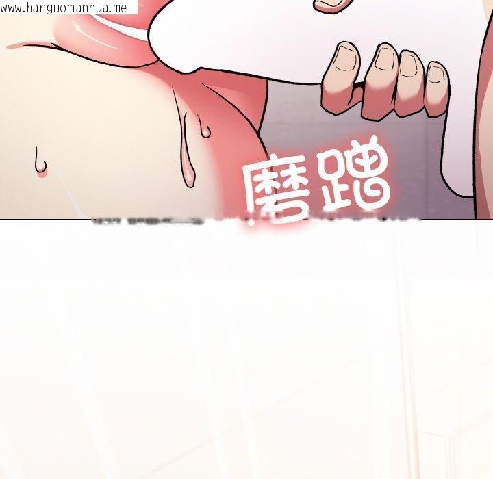 韩国漫画缺德邻居难相处韩漫_缺德邻居难相处-第29话在线免费阅读-韩国漫画-第138张图片
