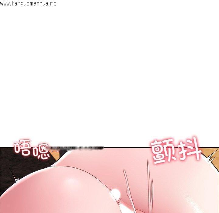 韩国漫画后宫之王韩漫_后宫之王-第30话在线免费阅读-韩国漫画-第109张图片