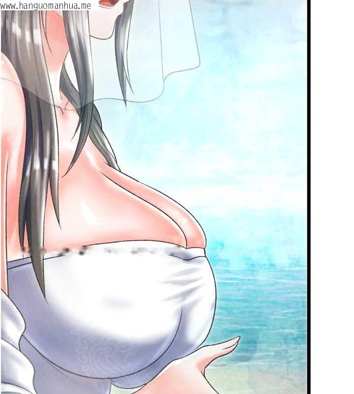 韩国漫画色雕英雄传：一捅天下韩漫_色雕英雄传：一捅天下-最终话-永远并肩同行在线免费阅读-韩国漫画-第59张图片