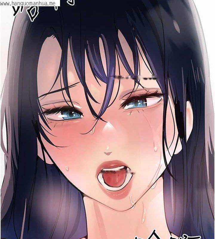 韩国漫画黑道千金韩漫_黑道千金-第28话-跟妹妹在公园野战在线免费阅读-韩国漫画-第69张图片