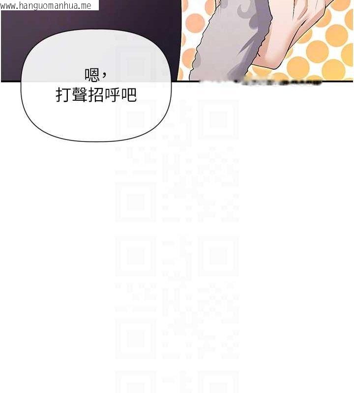韩国漫画女神都在看这些?韩漫_女神都在看这些?-第31话-不可以色色!!在线免费阅读-韩国漫画-第31张图片