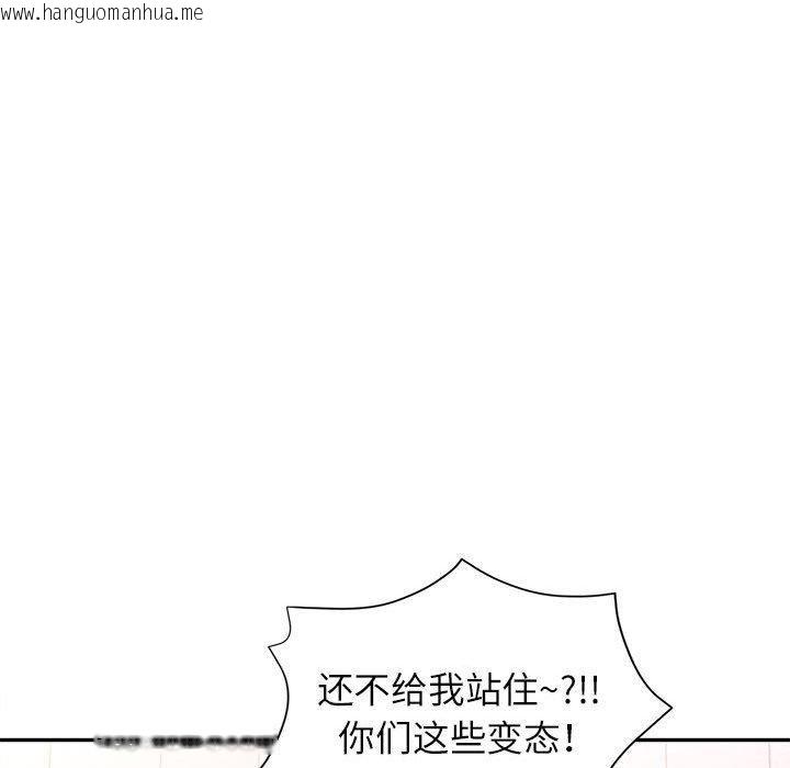 韩国漫画可以爱你吗韩漫_可以爱你吗-第49话在线免费阅读-韩国漫画-第23张图片