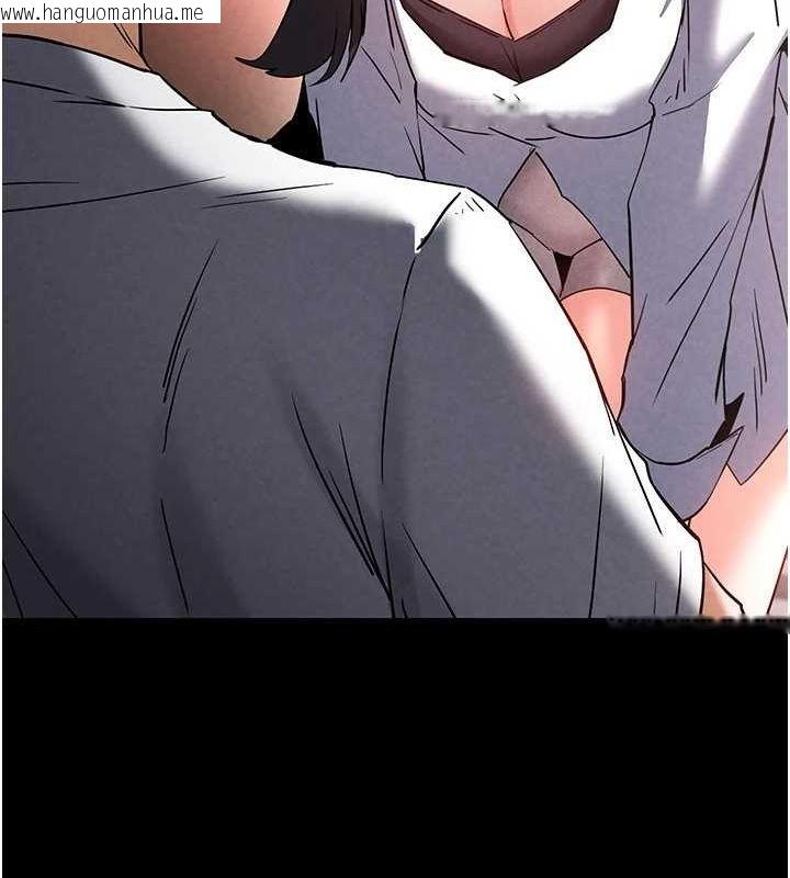 韩国漫画末日雕堡韩漫_末日雕堡-第24话-我要收下妳的初吻在线免费阅读-韩国漫画-第219张图片