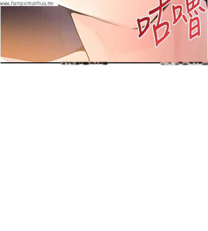 韩国漫画黑道千金韩漫_黑道千金-第28话-跟妹妹在公园野战在线免费阅读-韩国漫画-第115张图片