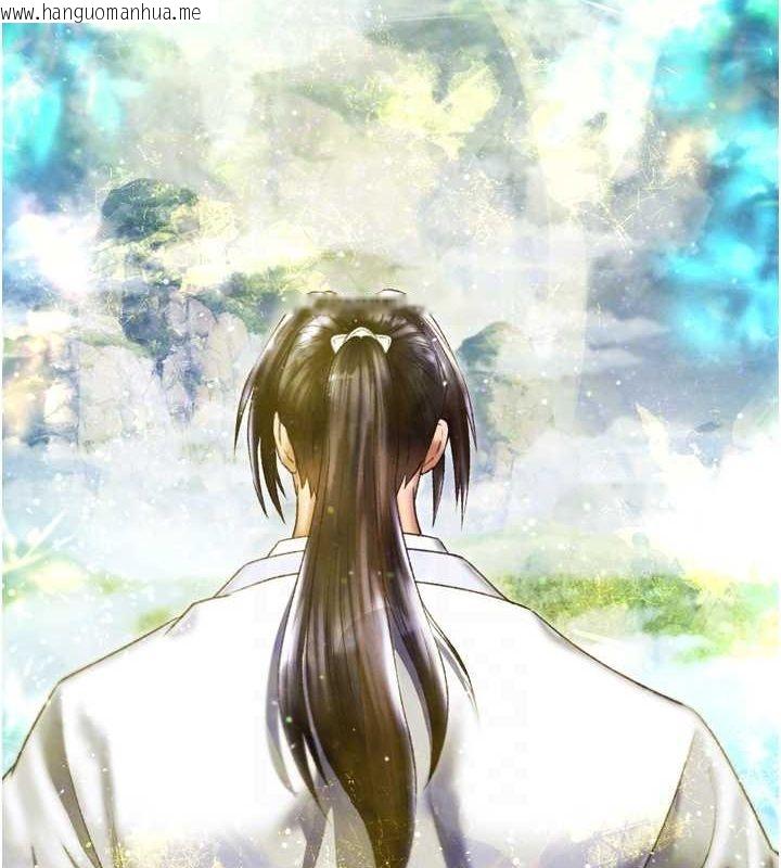 韩国漫画色雕英雄传：一捅天下韩漫_色雕英雄传：一捅天下-最终话-永远并肩同行在线免费阅读-韩国漫画-第31张图片