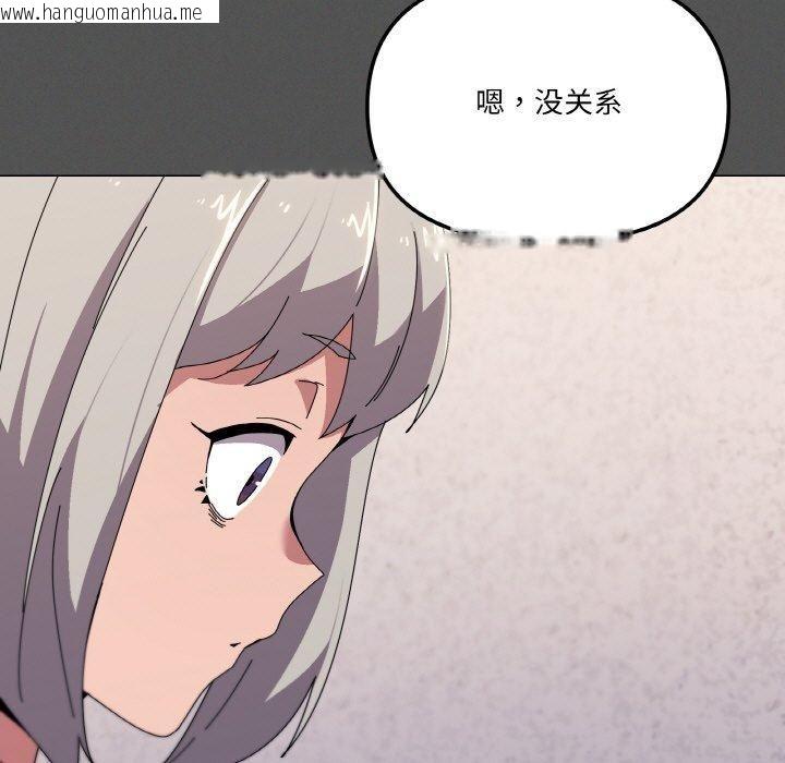韩国漫画家人之间这样不好吧？韩漫_家人之间这样不好吧？-第42话在线免费阅读-韩国漫画-第46张图片