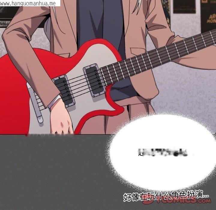 韩国漫画家人之间这样不好吧？韩漫_家人之间这样不好吧？-第42话在线免费阅读-韩国漫画-第87张图片