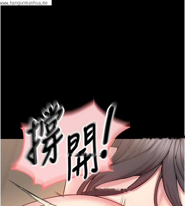 韩国漫画狱火重生韩漫_狱火重生-第13话-逐渐臣服的淫荡胴体在线免费阅读-韩国漫画-第48张图片