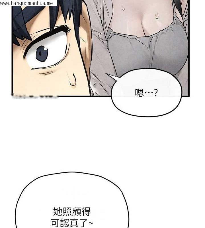 韩国漫画欲海交锋韩漫_欲海交锋-第70话-我想躺进你怀里感受温暖在线免费阅读-韩国漫画-第62张图片