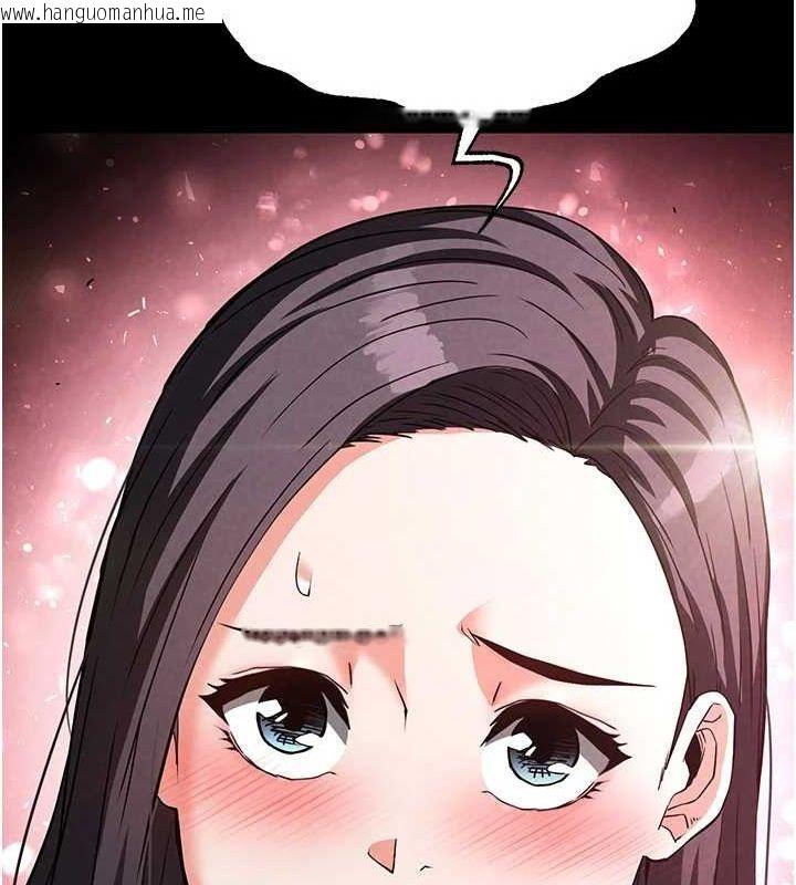 韩国漫画末日雕堡韩漫_末日雕堡-第24话-我要收下妳的初吻在线免费阅读-韩国漫画-第212张图片
