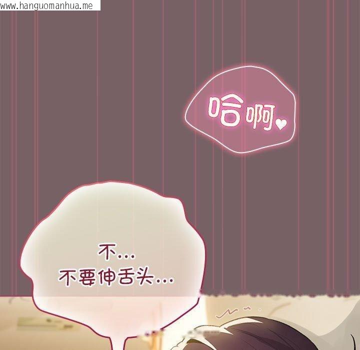 韩国漫画配角的生存任务韩漫_配角的生存任务-第10话在线免费阅读-韩国漫画-第93张图片