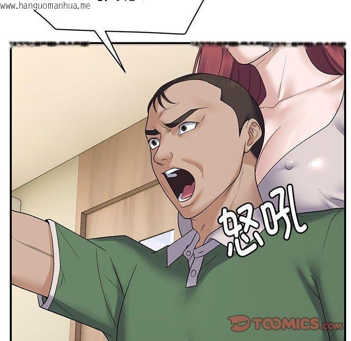 韩国漫画邻居跑路中韩漫_邻居跑路中-第38话在线免费阅读-韩国漫画-第39张图片