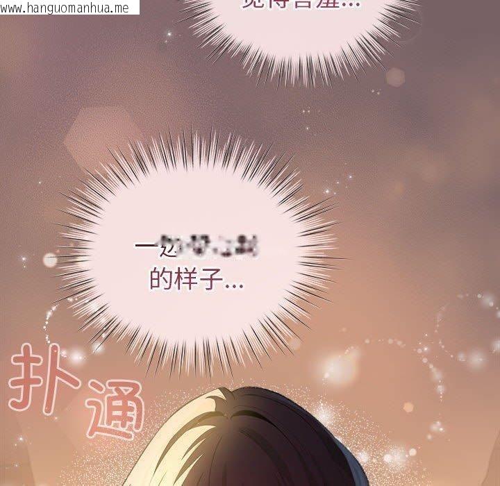 韩国漫画配角的生存任务韩漫_配角的生存任务-第10话在线免费阅读-韩国漫画-第50张图片
