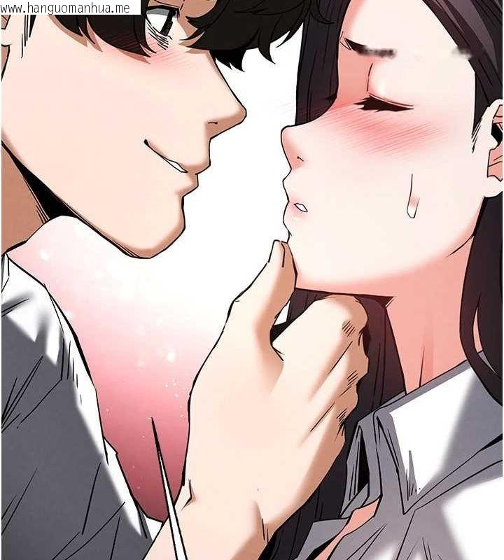 韩国漫画末日雕堡韩漫_末日雕堡-第24话-我要收下妳的初吻在线免费阅读-韩国漫画-第229张图片