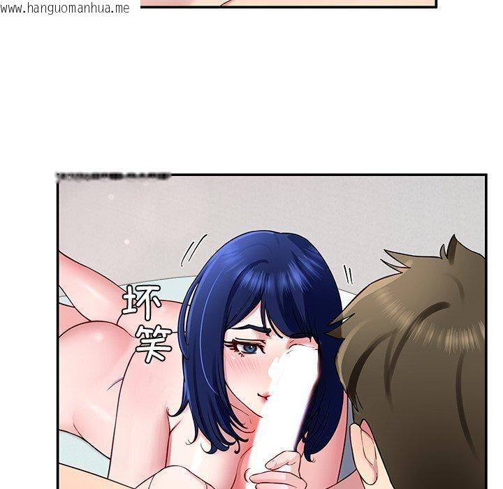 韩国漫画后宫之王韩漫_后宫之王-第30话在线免费阅读-韩国漫画-第145张图片