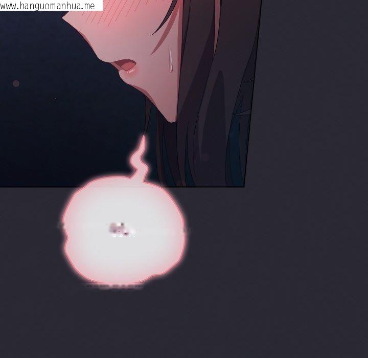 韩国漫画喵来的恋爱韩漫_喵来的恋爱-第14话在线免费阅读-韩国漫画-第58张图片