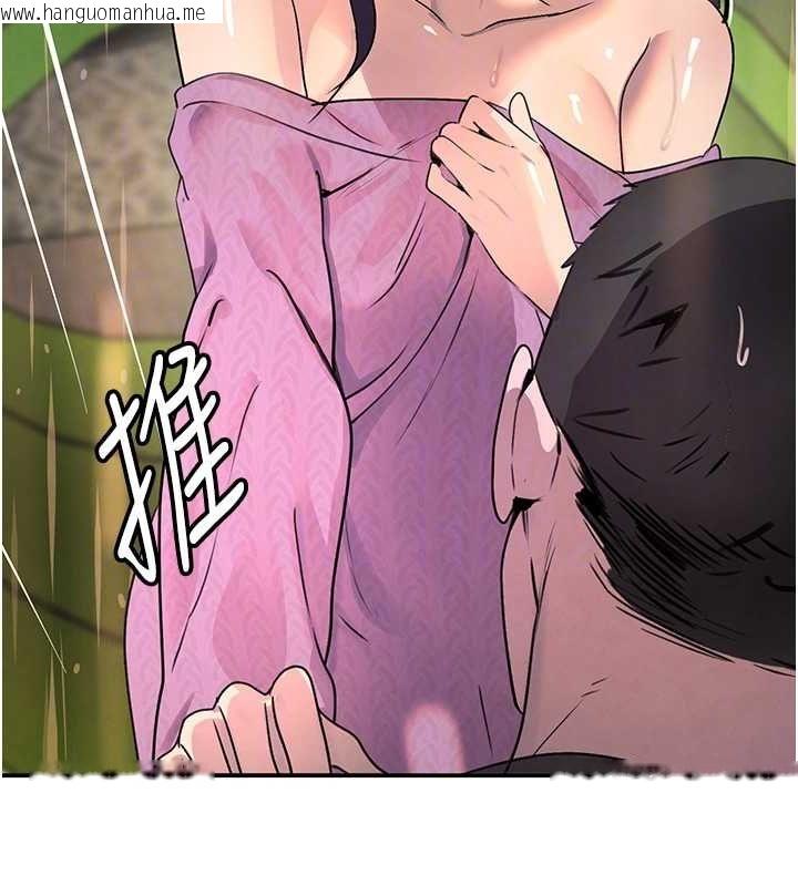 韩国漫画黑道千金韩漫_黑道千金-第28话-跟妹妹在公园野战在线免费阅读-韩国漫画-第92张图片