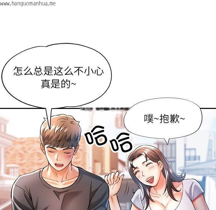 韩国漫画可以爱你吗韩漫_可以爱你吗-第49话在线免费阅读-韩国漫画-第77张图片