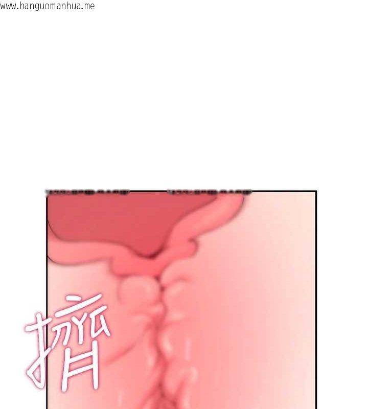 韩国漫画飞机杯女神连线中韩漫_飞机杯女神连线中-第8话-探索处女的体内在线免费阅读-韩国漫画-第169张图片