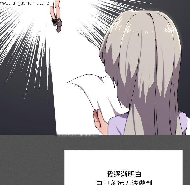 韩国漫画家人之间这样不好吧？韩漫_家人之间这样不好吧？-第42话在线免费阅读-韩国漫画-第41张图片