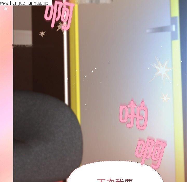 韩国漫画和美女上司玩游戏韩漫_和美女上司玩游戏-第48话在线免费阅读-韩国漫画-第106张图片