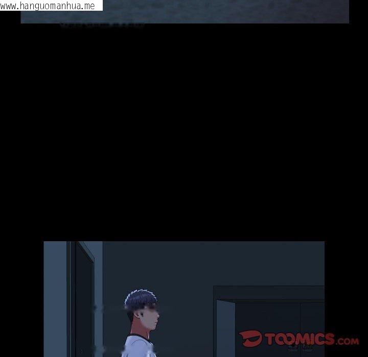 韩国漫画社区重建协会/敲开你的门韩漫_社区重建协会/敲开你的门-第136话在线免费阅读-韩国漫画-第6张图片