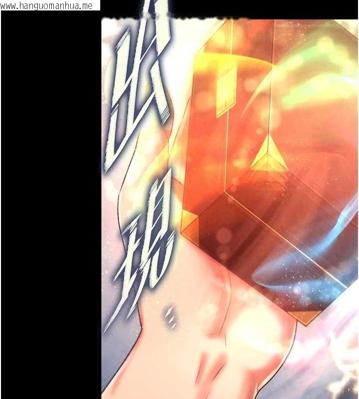 韩国漫画色雕英雄传：一捅天下韩漫_色雕英雄传：一捅天下-最终话-永远并肩同行在线免费阅读-韩国漫画-第158张图片