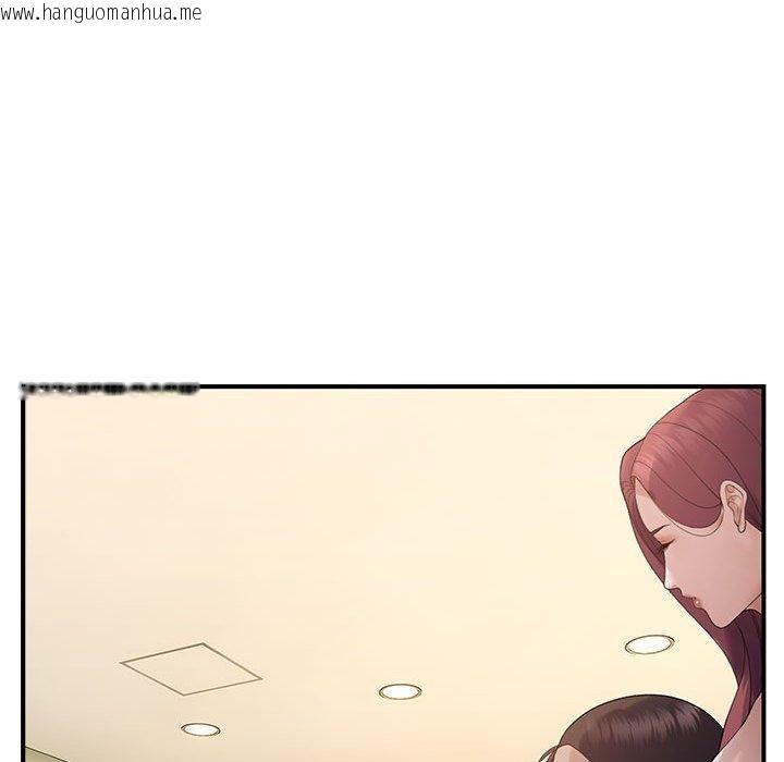 韩国漫画邻居跑路中韩漫_邻居跑路中-第38话在线免费阅读-韩国漫画-第29张图片