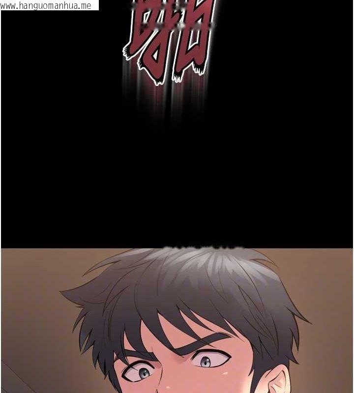 韩国漫画狱火重生韩漫_狱火重生-第13话-逐渐臣服的淫荡胴体在线免费阅读-韩国漫画-第122张图片