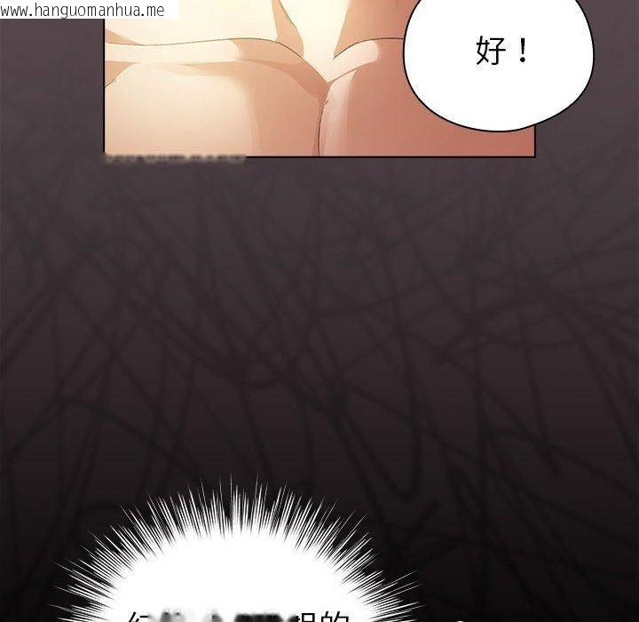 韩国漫画配角的生存任务韩漫_配角的生存任务-第10话在线免费阅读-韩国漫画-第8张图片