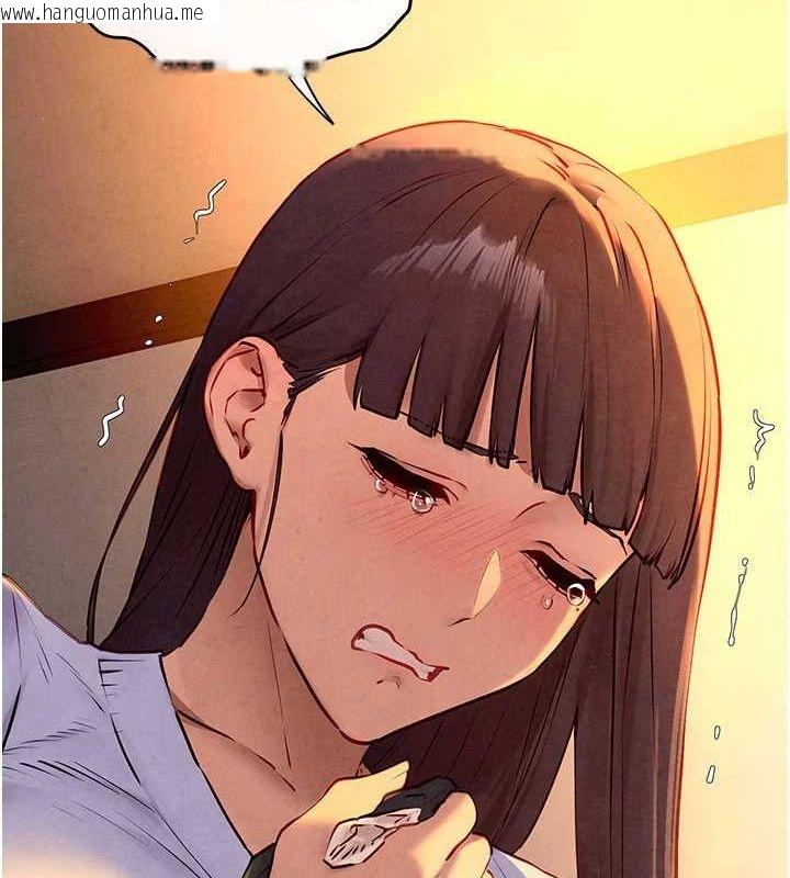 韩国漫画欲海交锋韩漫_欲海交锋-第70话-我想躺进你怀里感受温暖在线免费阅读-韩国漫画-第111张图片