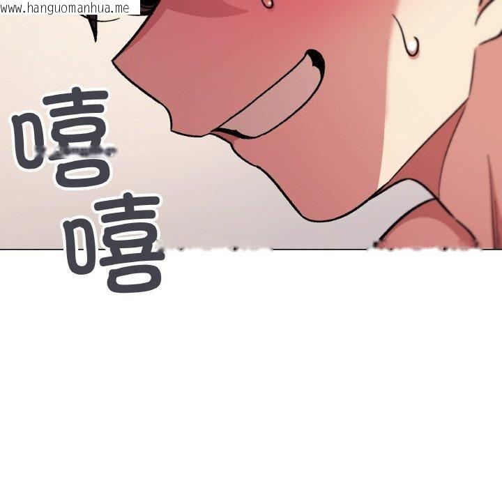 韩国漫画缺德邻居难相处韩漫_缺德邻居难相处-第29话在线免费阅读-韩国漫画-第228张图片