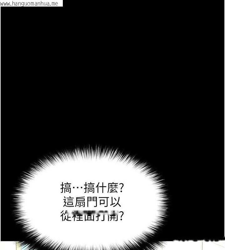 韩国漫画末日雕堡韩漫_末日雕堡-第24话-我要收下妳的初吻在线免费阅读-韩国漫画-第1张图片