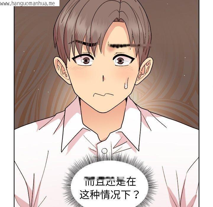 韩国漫画和美女上司玩游戏韩漫_和美女上司玩游戏-第48话在线免费阅读-韩国漫画-第56张图片