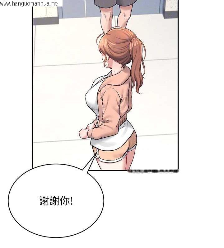 韩国漫画飞机杯女神连线中韩漫_飞机杯女神连线中-第8话-探索处女的体内在线免费阅读-韩国漫画-第88张图片