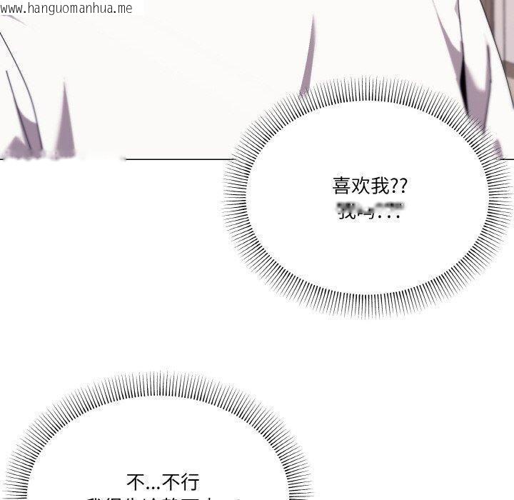 韩国漫画家人之间这样不好吧？韩漫_家人之间这样不好吧？-第42话在线免费阅读-韩国漫画-第10张图片