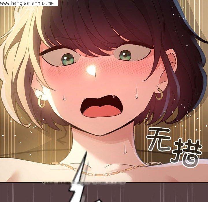 韩国漫画配角的生存任务韩漫_配角的生存任务-第10话在线免费阅读-韩国漫画-第66张图片