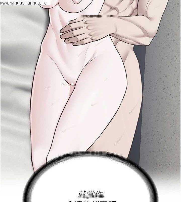 韩国漫画监狱女囚韩漫_监狱女囚-最终话-有情人终成眷属在线免费阅读-韩国漫画-第279张图片
