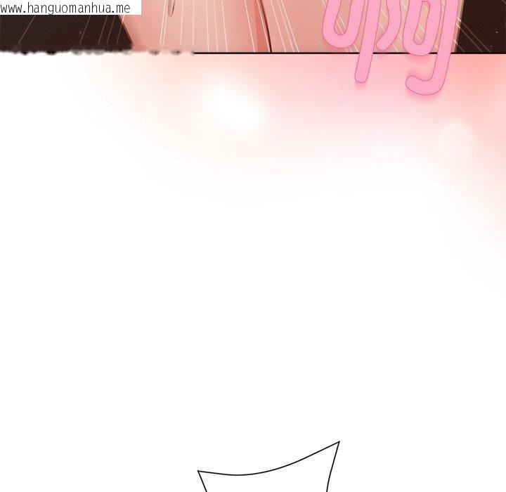 韩国漫画和美女上司玩游戏韩漫_和美女上司玩游戏-第48话在线免费阅读-韩国漫画-第14张图片
