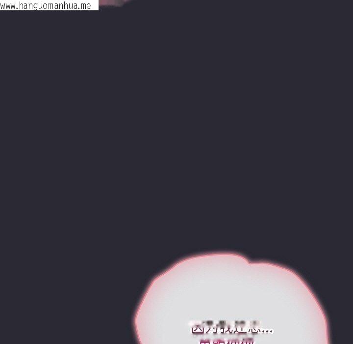 韩国漫画喵来的恋爱韩漫_喵来的恋爱-第14话在线免费阅读-韩国漫画-第37张图片