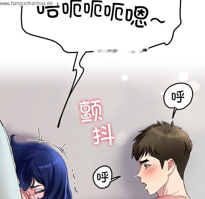 韩国漫画后宫之王韩漫_后宫之王-第30话在线免费阅读-韩国漫画-第5张图片