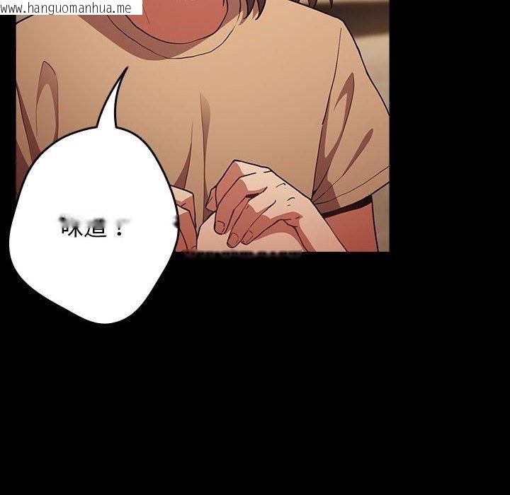韩国漫画游戏不能这样玩/游戏规则我来定韩漫_游戏不能这样玩/游戏规则我来定-第96话在线免费阅读-韩国漫画-第26张图片